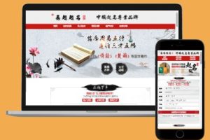 2023年宝宝起名网站源码自适应手机版 thinkphp支持在线支付周易宝宝八字取名网
