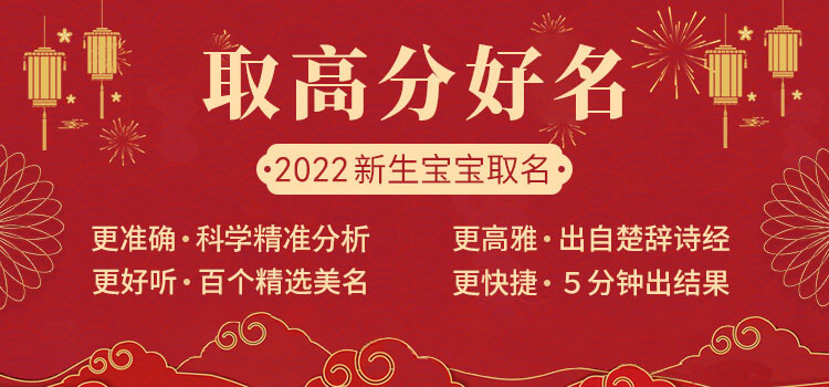 精品起名源码